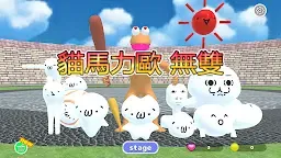 Screenshot 6: 貓馬力歐 無雙 3D Action Game