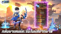 Screenshot 10: Dragon Hunters：Heroes Legend | เอเชีย