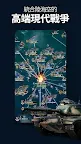 Screenshot 14: 軍團之爭 隱秘衝突