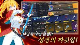 Screenshot 5: 魔法師培育