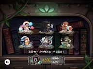 Screenshot 14: Deemo