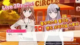 Screenshot 5: BanG Dream! Girls Band Party! | Coreano