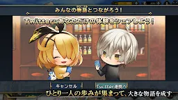 Screenshot 23: Sin Chronicle