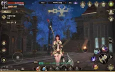 Screenshot 6: Dragon Raja 2