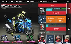 Screenshot 11: Real Moto 2