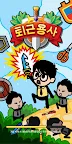 Screenshot 11: Overtime Warriar Idle RPG 