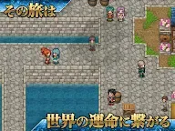 Screenshot 17: RPG アルファディアⅠ＆Ⅱ