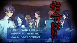 Screenshot 15: ADV 黒のコマンドメント - KEMCO