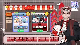 Screenshot 10: VTuber : Idle RPG