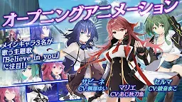 Screenshot 7: OVE GENERATION | 日版