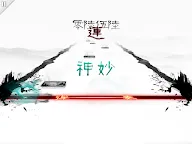 Screenshot 10: MUSYNC