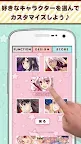 Screenshot 3: プリズマ☆イリヤ-サクサク快適電池長持ち-無料
