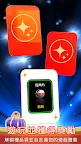 Screenshot 6: Dunk Stars - 跳球籃球投籃遊戲