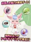 Screenshot 15: タマ猫　◆猫 x 恋愛シミュレーションゲーム