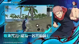 Screenshot 3: Free Fire - 我要活下去