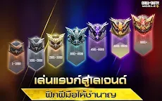 Screenshot 7: Call of Duty®: Mobile - Garena | จีนดั้งเดิม