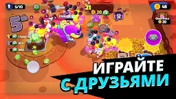 Screenshot 9: Squad Busters