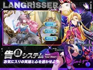 Screenshot 22: Langrisser Mobile | Japanese