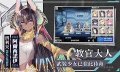 Screenshot 12: 食夢計劃 | 繁中版