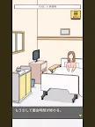 Screenshot 13: Escape game Her wish didn't come true | Japonés