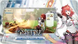 Screenshot 8: 塵白禁域 | 國際版