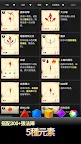 Screenshot 2: 失落之頁 - 羈絆的開始