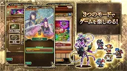 Screenshot 4: Romancing SaGa Re;univerSe | Japonais
