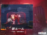 Screenshot 12: Undawn | Japanese
