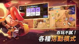 Screenshot 3: 薑餅人之塔