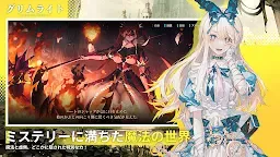 Screenshot 10: Grimlight | Japanese