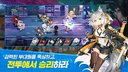 Screenshot 4: Diverse Order | Korean (Early Access)