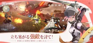 Screenshot 5: Star Resonance | Japanese