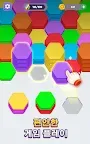 Screenshot 17: 헥사 컬러 정렬 퍼즐