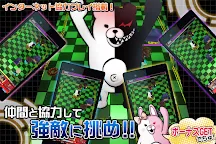 Screenshot 11: ダンガンロンパ-Unlimited Battle-