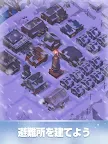 Screenshot 20: Frozen City