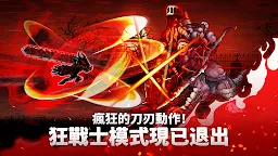Screenshot 8: Dark Clan: 组队 放置RPG