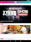 Screenshot 7: IDOL CHAMP