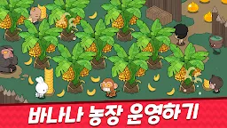 Screenshot 4: 머머리 퀘스트