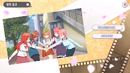 Screenshot 6: 五等分の花嫁 五つ子ちゃんはパズルを五等分できない。 | 韓国語版