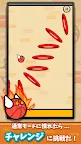 Screenshot 6: LINE：Flappy Dunk