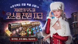 Screenshot 1: 아키텍트: 랜드 오브 엑자일