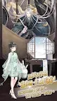 Screenshot 1: 奇迹暖暖 | 繁中版