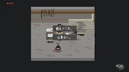 Screenshot 5: 貓刃殘花