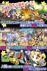 Screenshot 2: 가족시간 세계정복말RPG | 일본판
