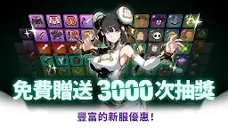 Screenshot 2: 閻羅大戦