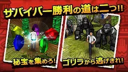 Screenshot 4: 大猩猩 ONLINE