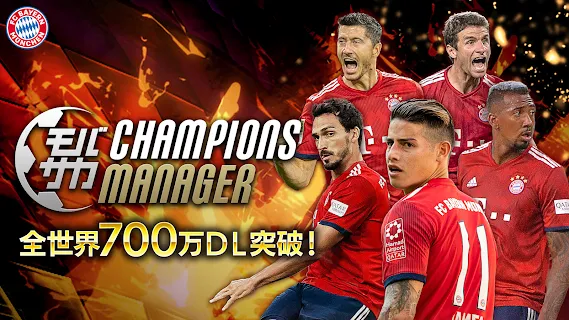 モバサカ Champions Manager 決断するサッカーゲーム Games