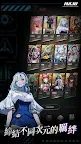 Screenshot 5: MAJO - 末日策略 RPG