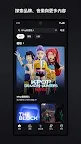 Screenshot 5: ROBLOX