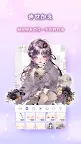 Screenshot 3: Purenista | Japanese